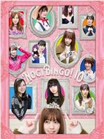 NOGIBINGO!10