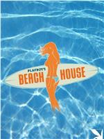 Playboy's Beach House在线观看