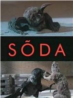 Sõda