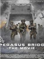 Pegasus Bridge在线观看