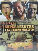 Los superagentes y el tesoro maldito在线观看