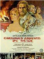 Quelques arpents de neige在线观看