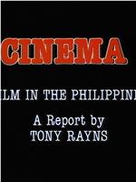 菲律宾电影在线观看
