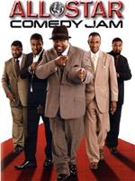 All Star Comedy Jam