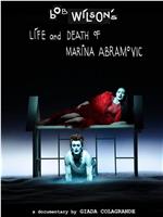 鲍勃威尔逊的玛丽娜阿布拉莫维奇的生与死在线观看