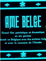 Âme belge