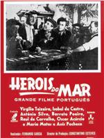 Heróis do Mar在线观看