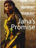 Jaha's Promise