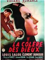 La colère des dieux在线观看