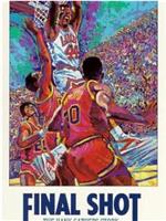 Final Shot: The Hank Gathers Story在线观看