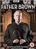 布朗神父 第七季在线观看