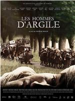 Les hommes d'argile在线观看