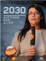 2030 - Aufstand der Alten在线观看