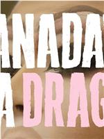 加拿大变装皇后 第一季在线观看