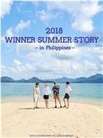 2018 WINNER'S SUMMER STORY [in Philippines]