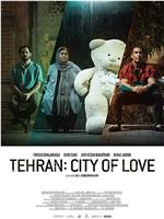 德黑兰：爱之城在线观看