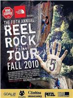 Reel Rock Film Tour