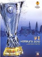 2010欧罗巴联赛决战在线观看
