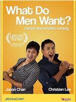 What Do Men Want?