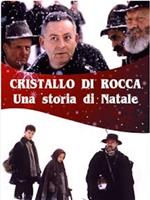 Cristallo di rocca