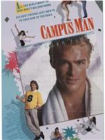 Campus Man