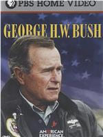 美国经历：乔治HW布什在线观看