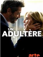 Un adultère在线观看