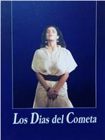 Los días del cometa在线观看