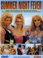 Summer Night Fever在线观看
