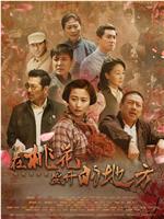 在桃花盛开的地方