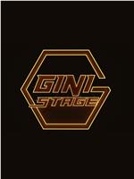 GINI STAGE