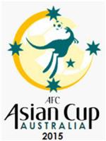 2015年澳大利亚亚洲杯暨亚洲足球联合会第16届亚洲杯足球赛