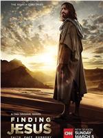 Finding Jesus: Faith. Fact. Forgery. Season 1