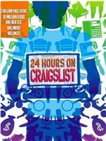 24 hours on Craigslist