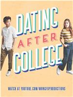 Dating After College Season 1