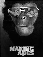 制作猿类：改变电影的艺术家在线观看