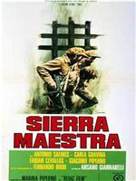 Sierra Maestra