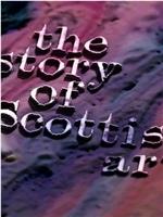 The Story Of Scottish Art在线观看