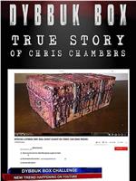 戴布克盒子：克里斯·钱伯斯的真实故事