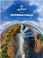 非洲之珠：维多利亚瀑布