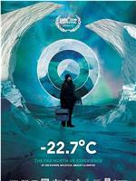 -22.7°C在线观看