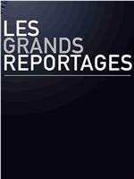 Les grands reportages