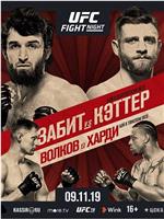 UFC莫斯科：扎比特VS卡特尔