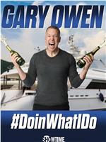 Gary Owen: #DoinWhatIDo在线观看