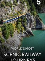 世界最美风光铁路之旅 第一季在线观看