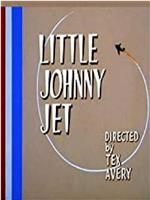 小小强尼喷气机在线观看