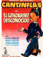 El gendarme desconocido