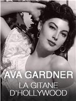 艾娃·加德纳，好莱坞的吉普赛人：赤足女伯爵在西班牙的岁月