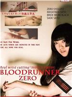 Bloodrunner Zero