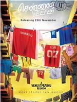 Chennai 600028 II